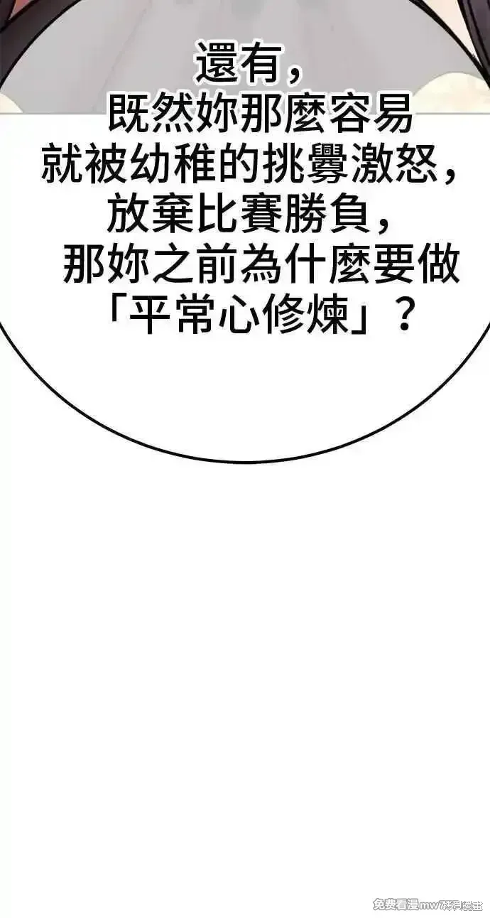 第二季 第37话143