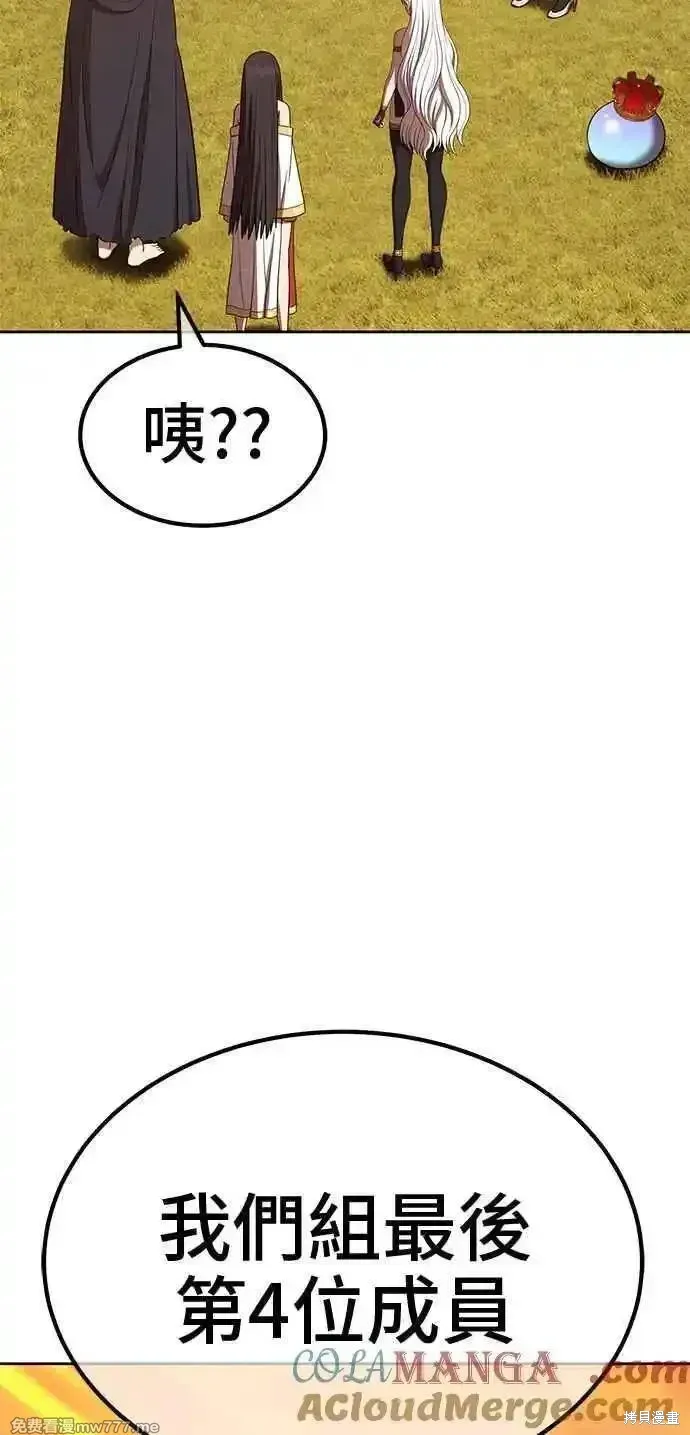 第二季 第28话60