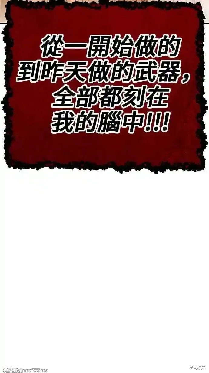 第二季 第30话327