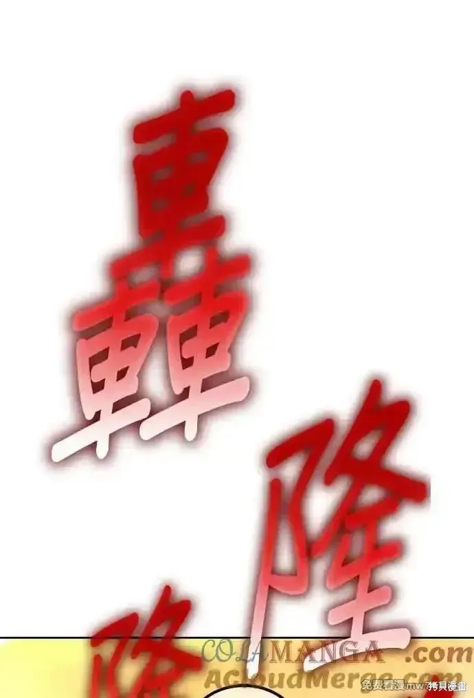 第二季 第30话224