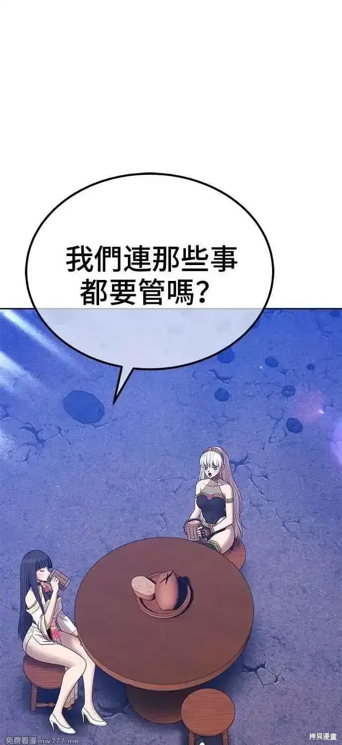 第二季 第18话98