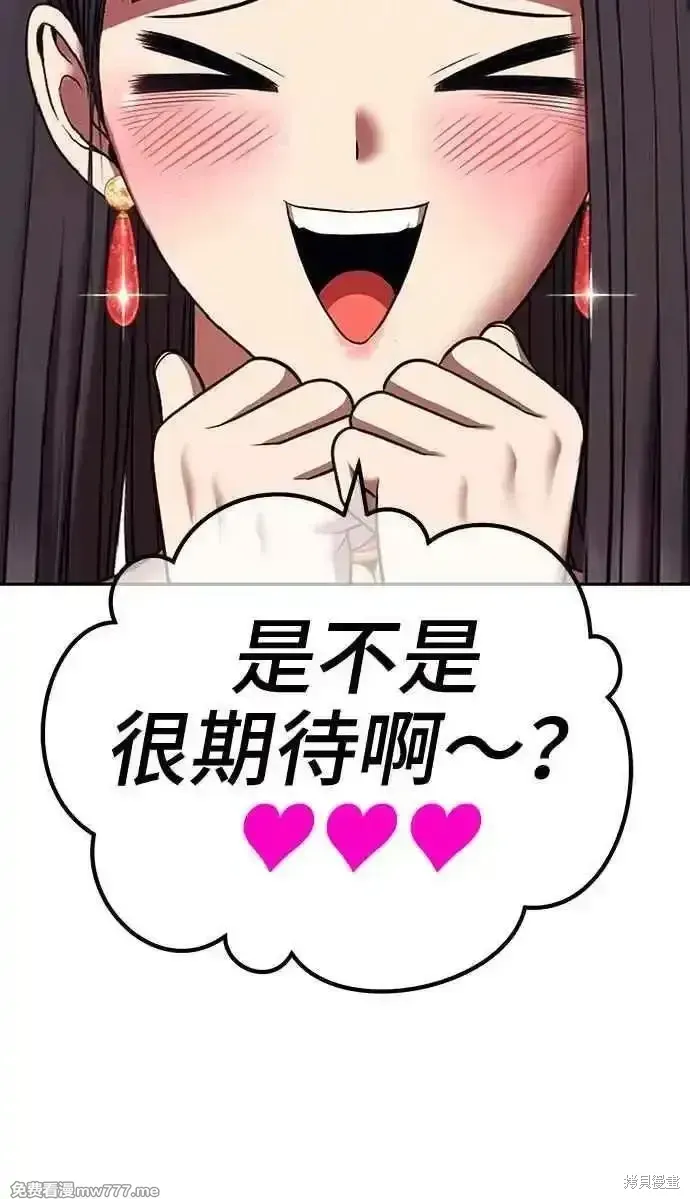 第二季 第21话10