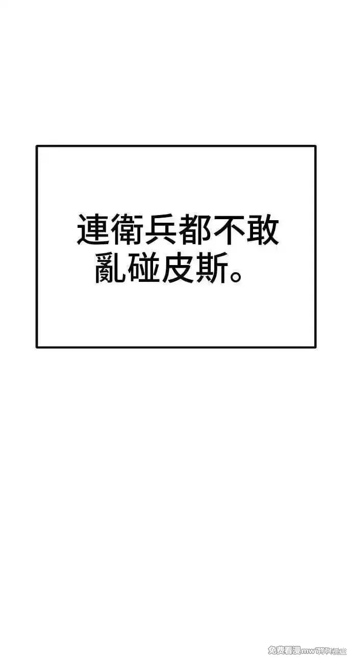 第二季 第20话118