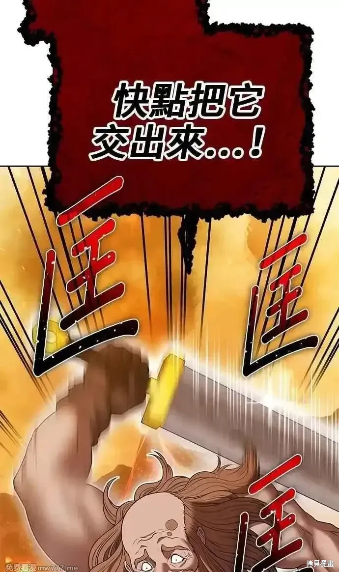 第二季 第31话193