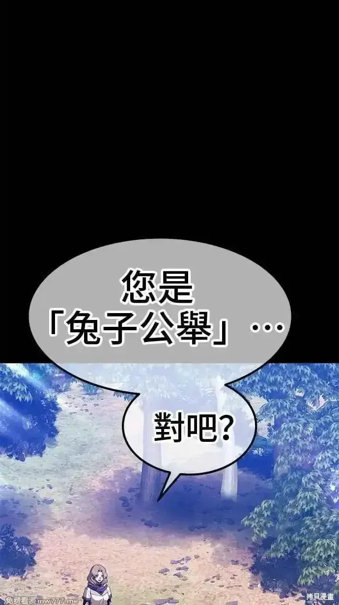 第二季 第36话141