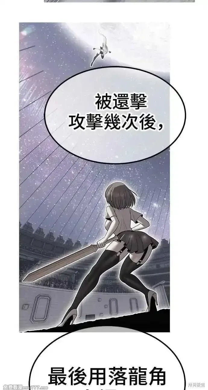 第二季 第37话139