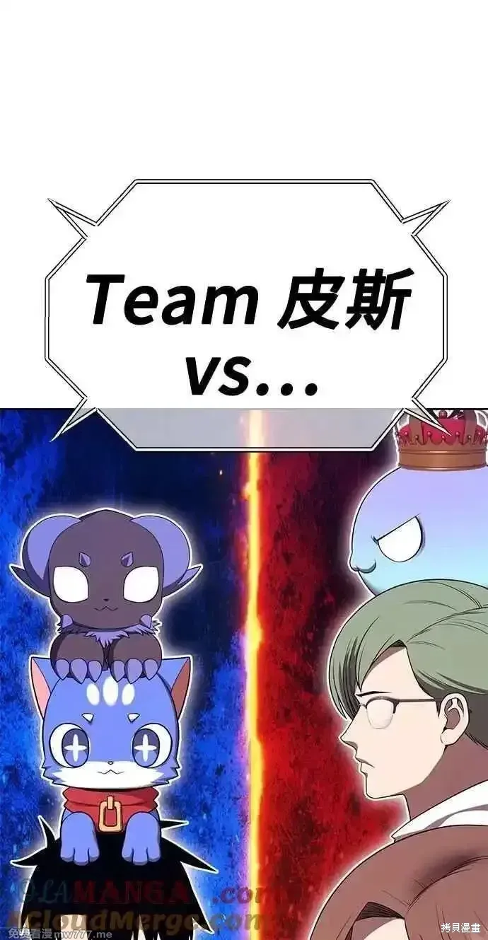 第二季 第36话4
