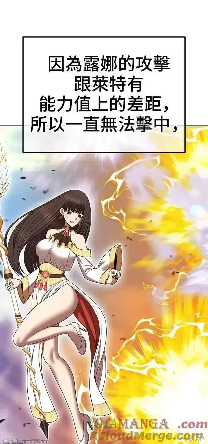 第二季 第33话172
