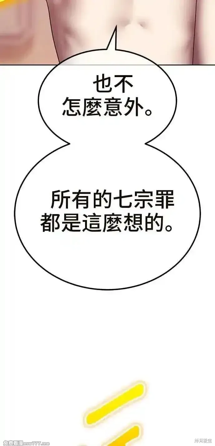 第二季 第33话123