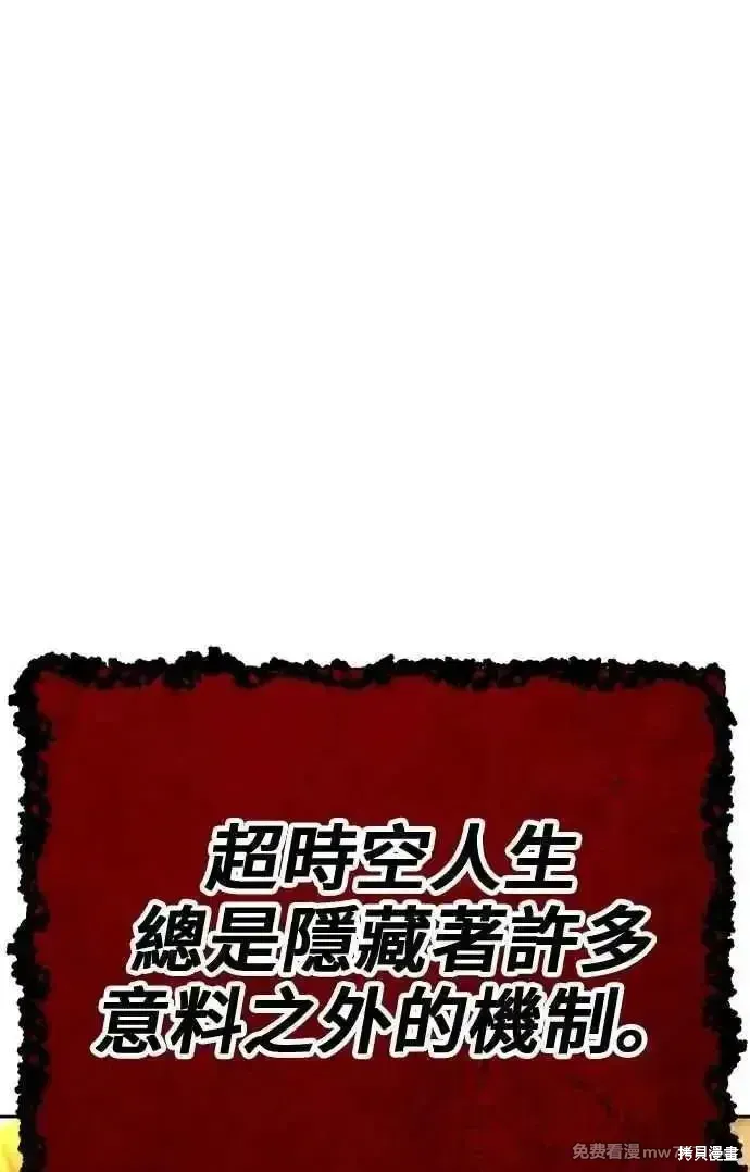 第二季 第31话299