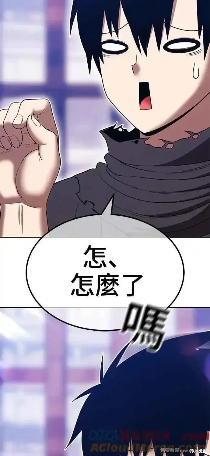 第二季 第33话156