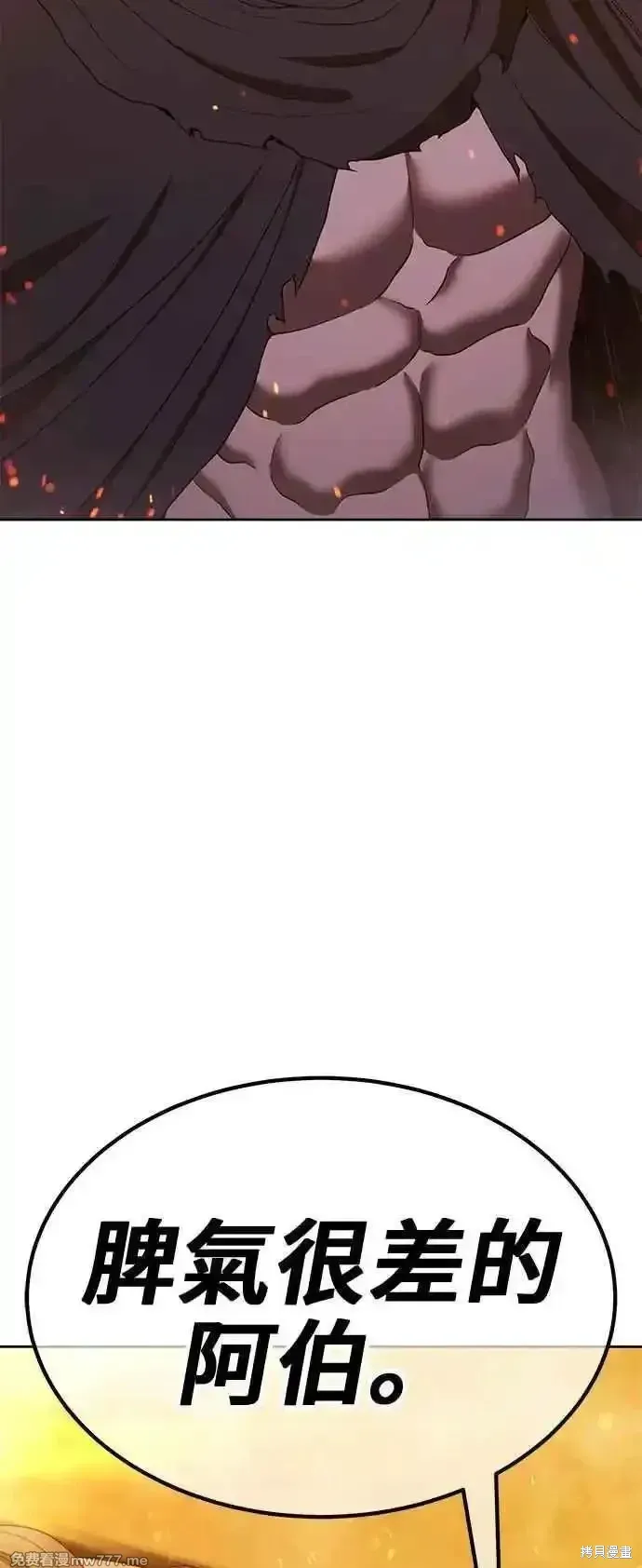 第二季 第30话242