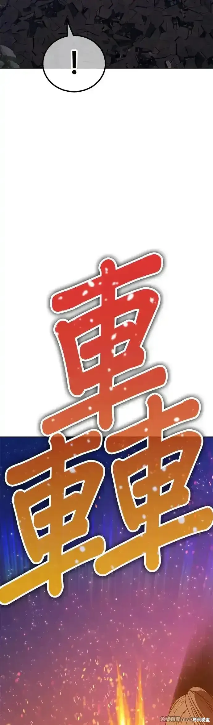 第二季 第12话192