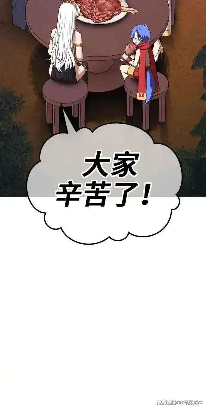 第二季 第28话205