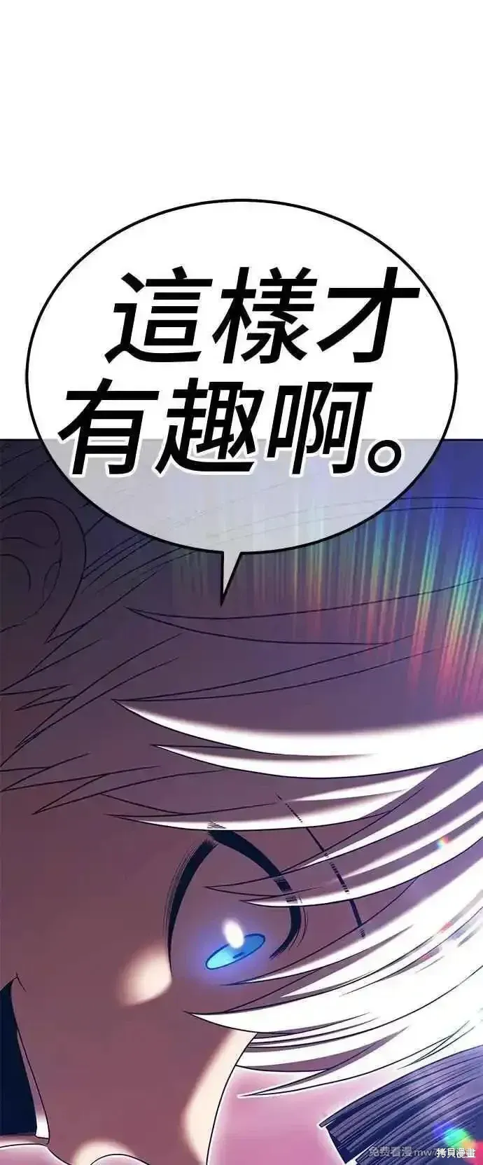第二季 第18话203