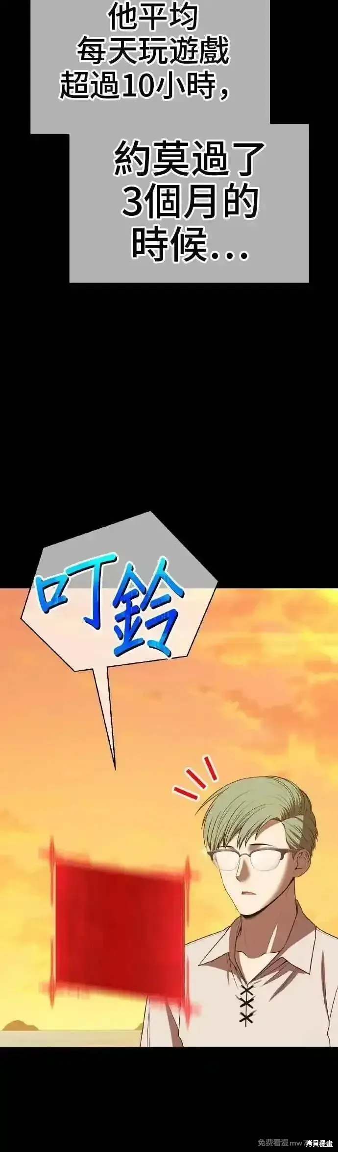 第二季 第39话118