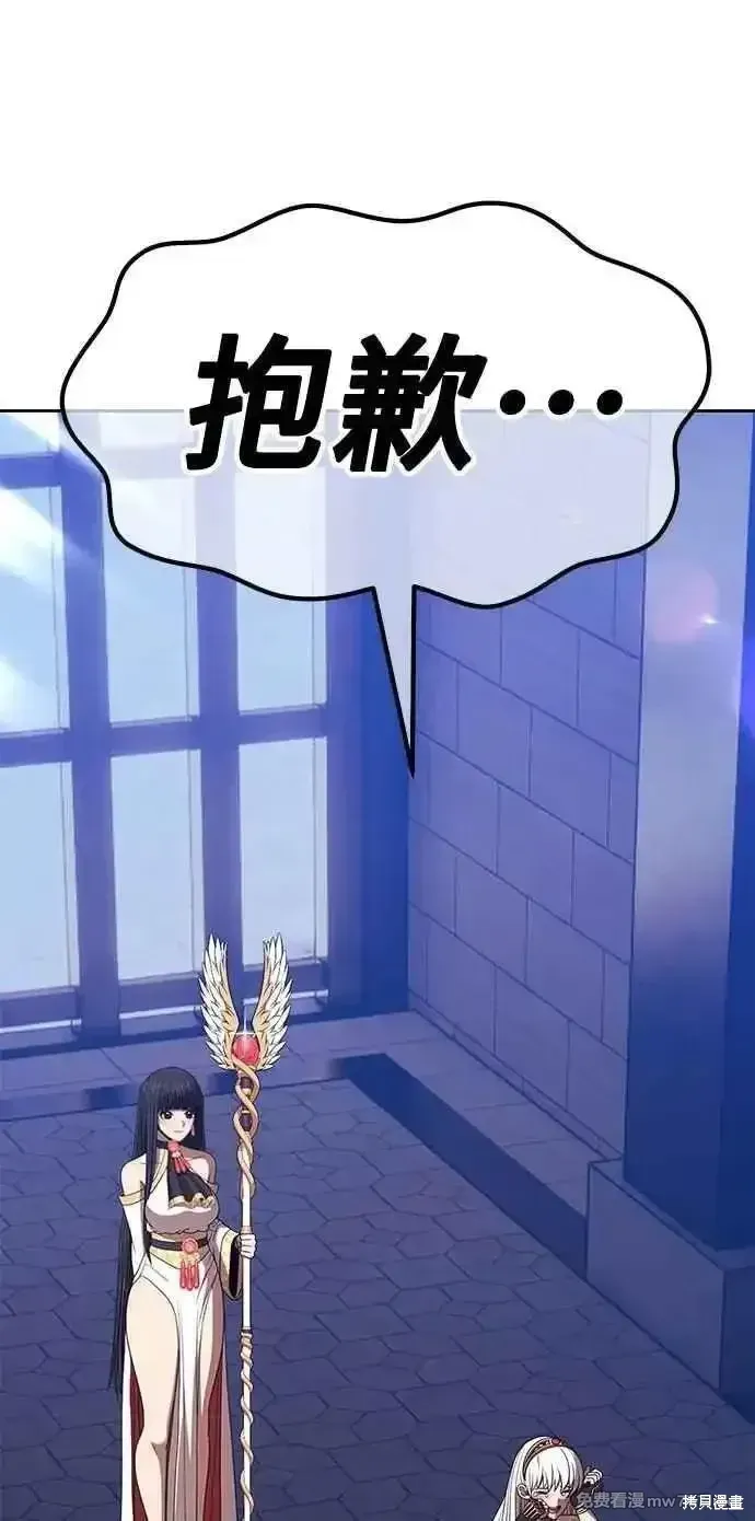 第二季 第38话203