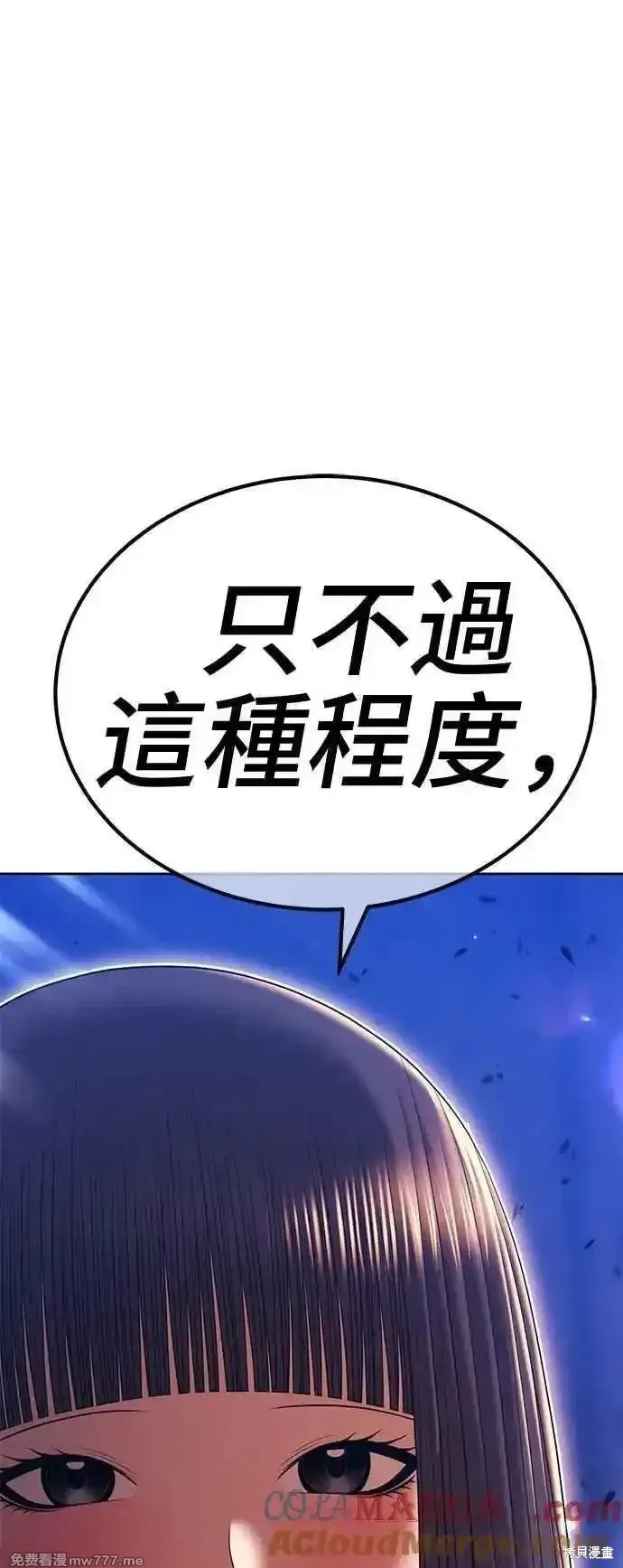 第二季 第15话264