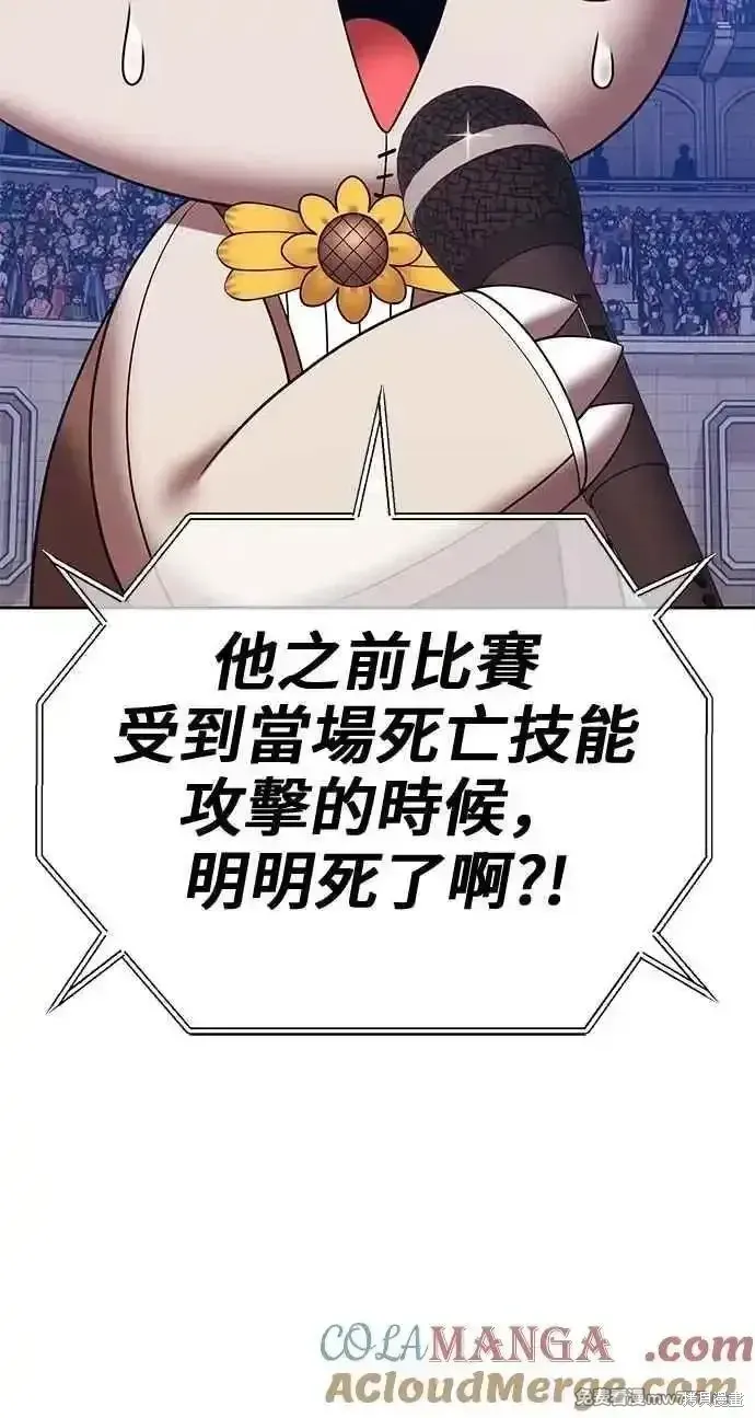 第二季 第38话64
