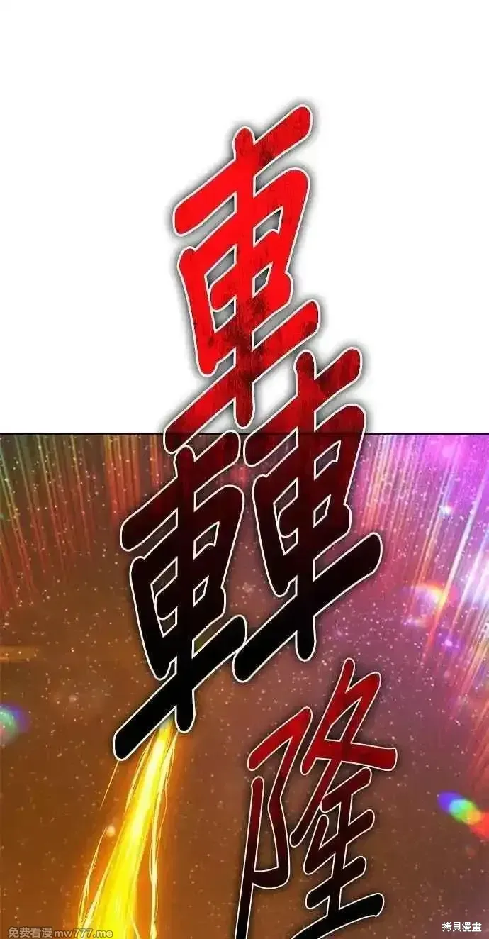 第二季 第35话74