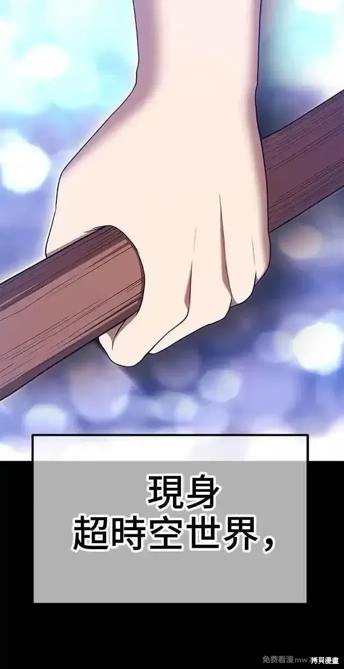 第二季 第30话7
