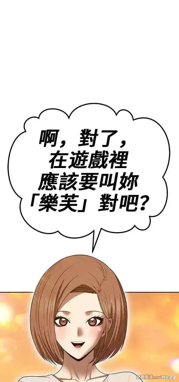第二季 第28话27