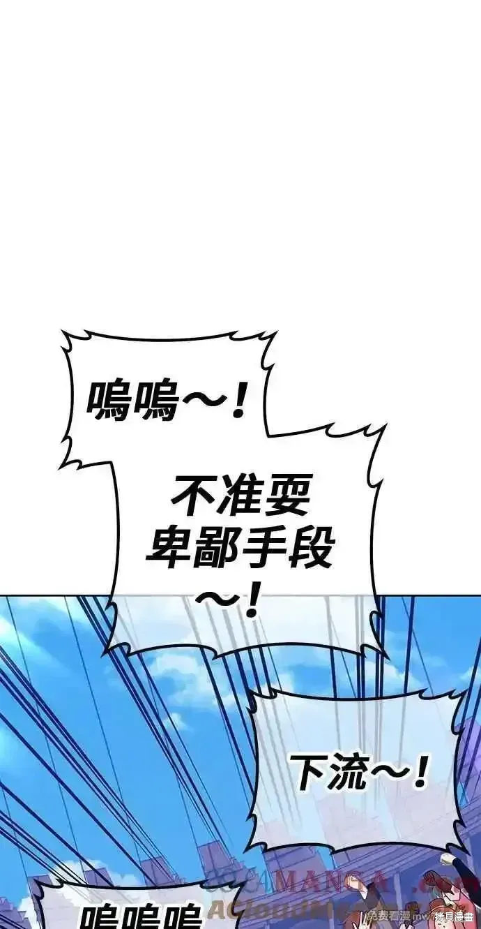 第二季 第29话212