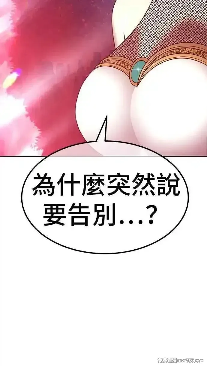 第二季 第25话247