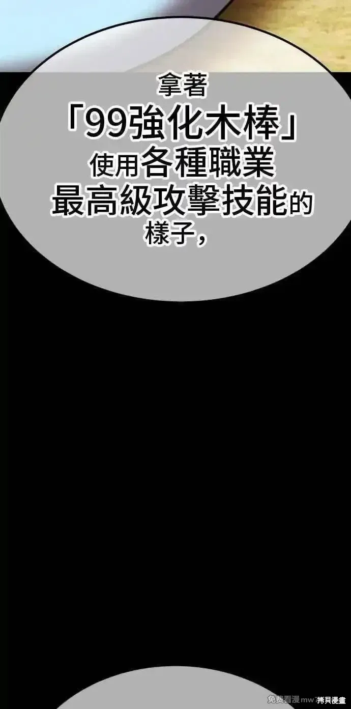 第二季 第38话98