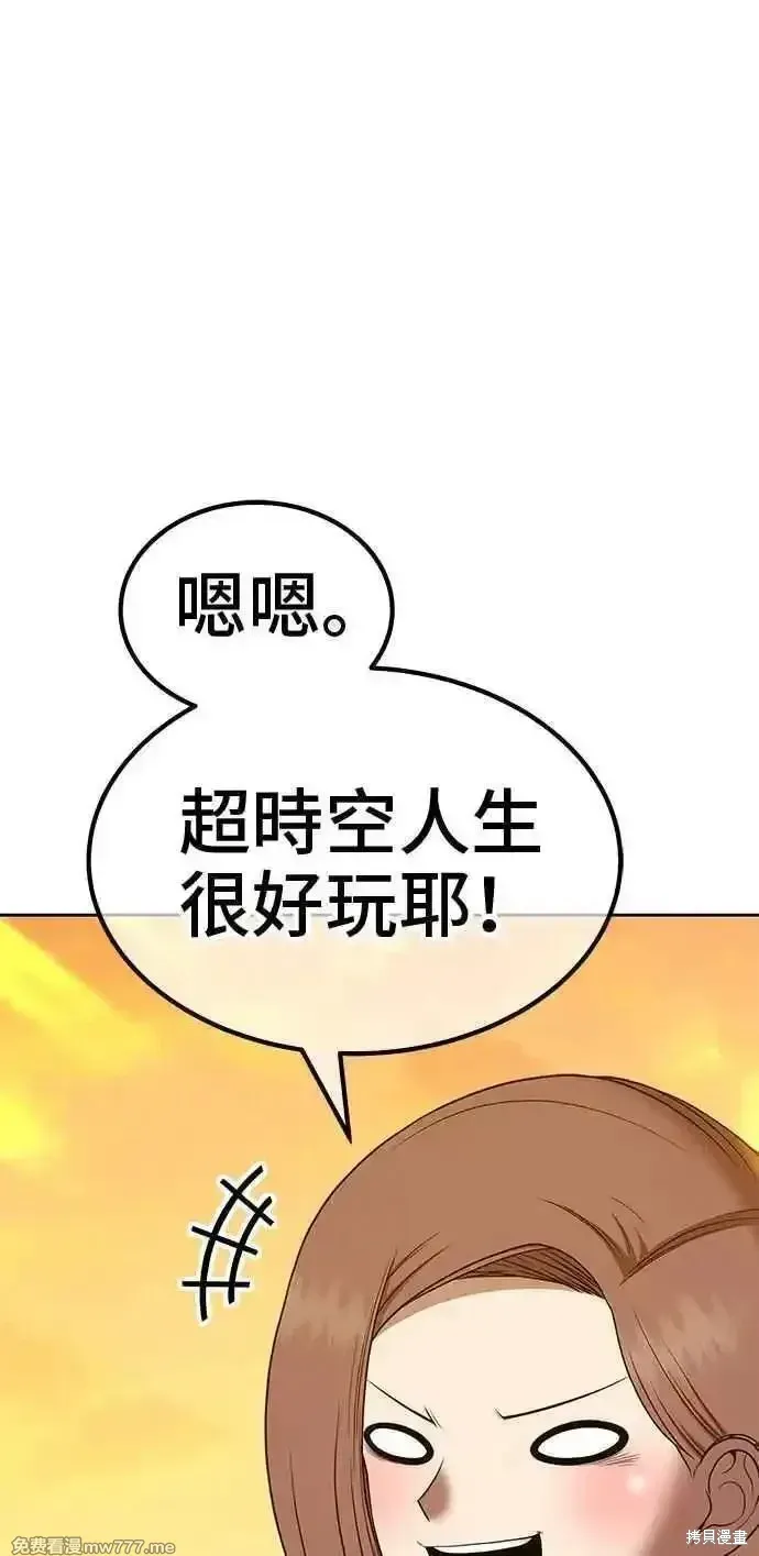 第二季 第28话37