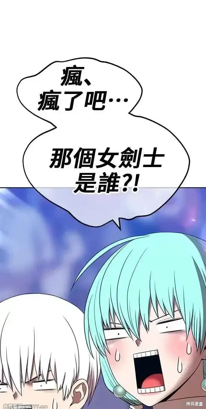 第二季 第36话179