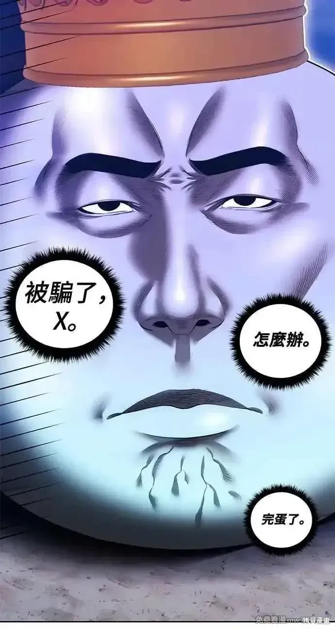 第二季 第37话327