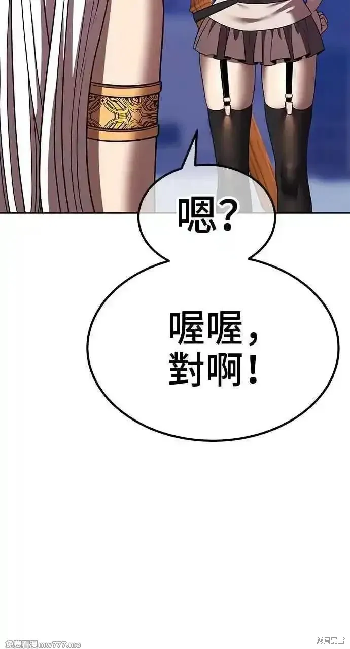 第二季 第36话41