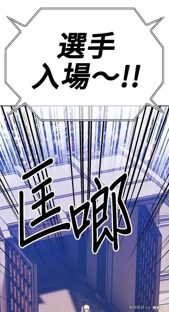 第二季 第29话335