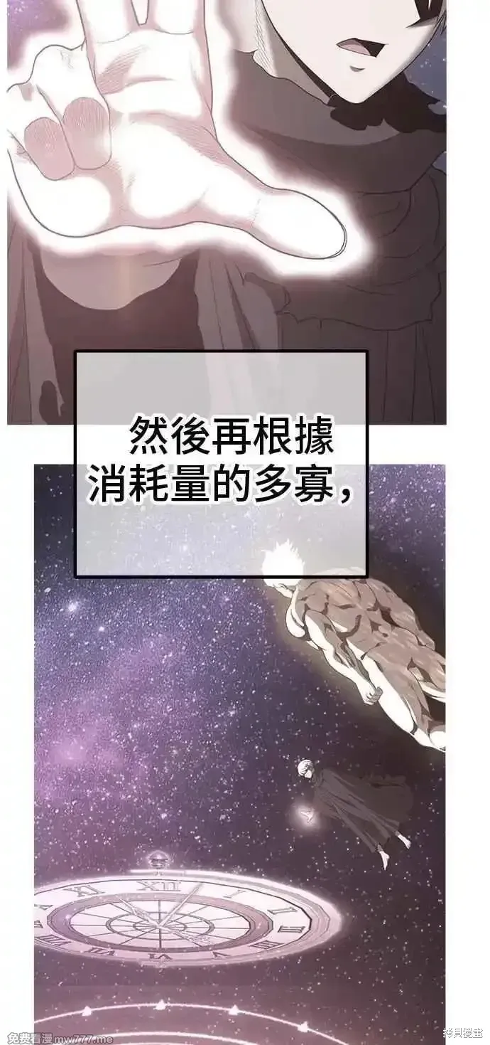 第二季 第33话179