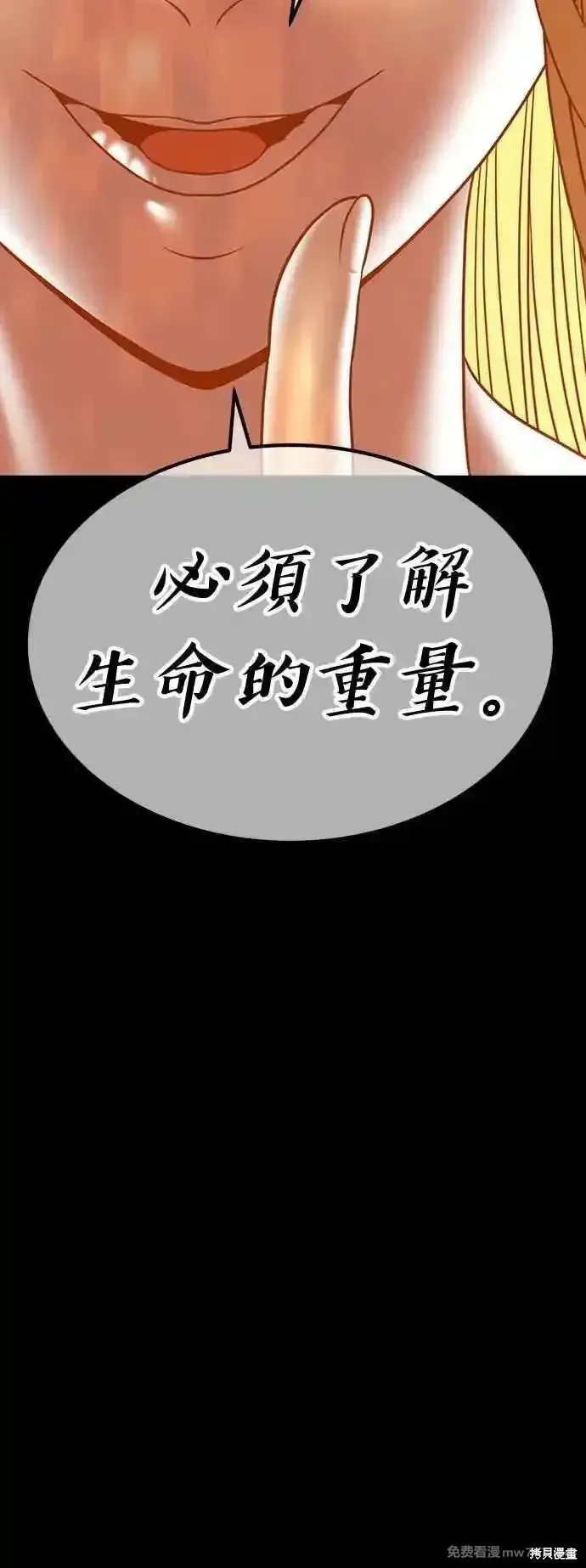 第二季 第15话119
