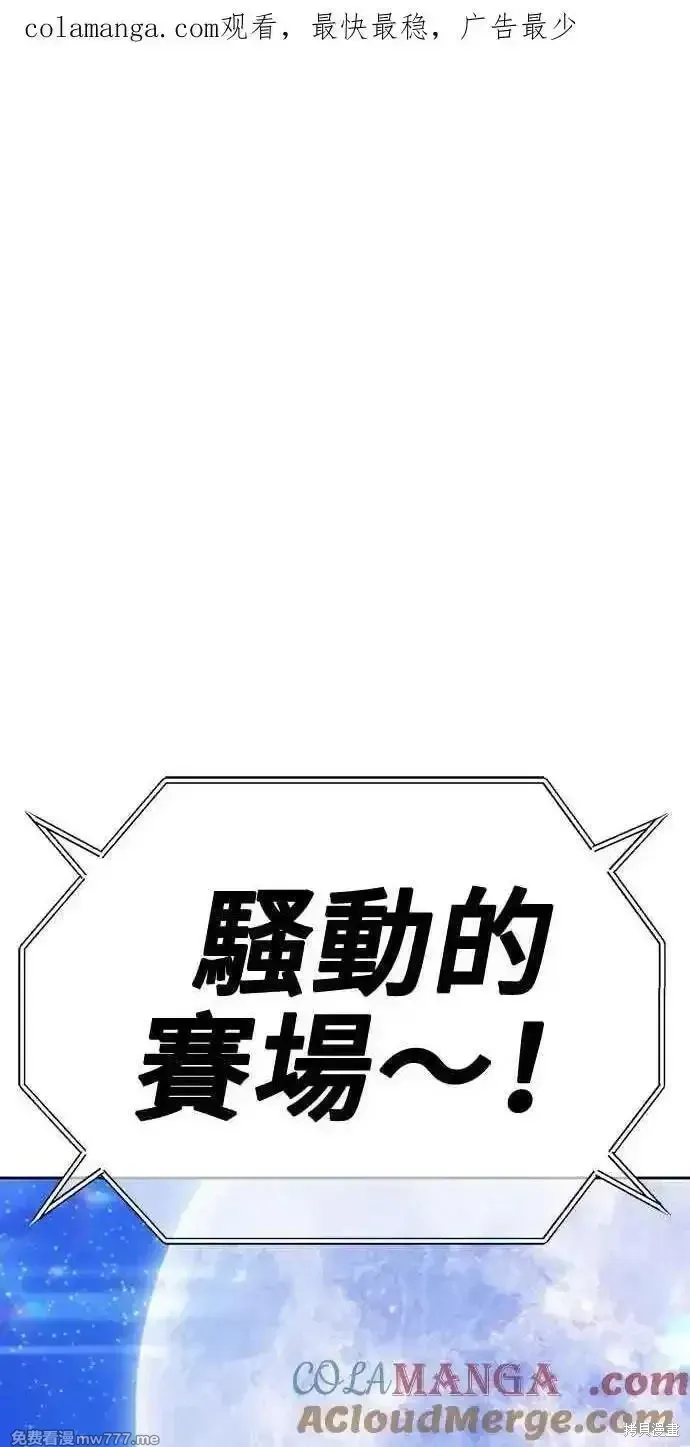 第二季 第37话0