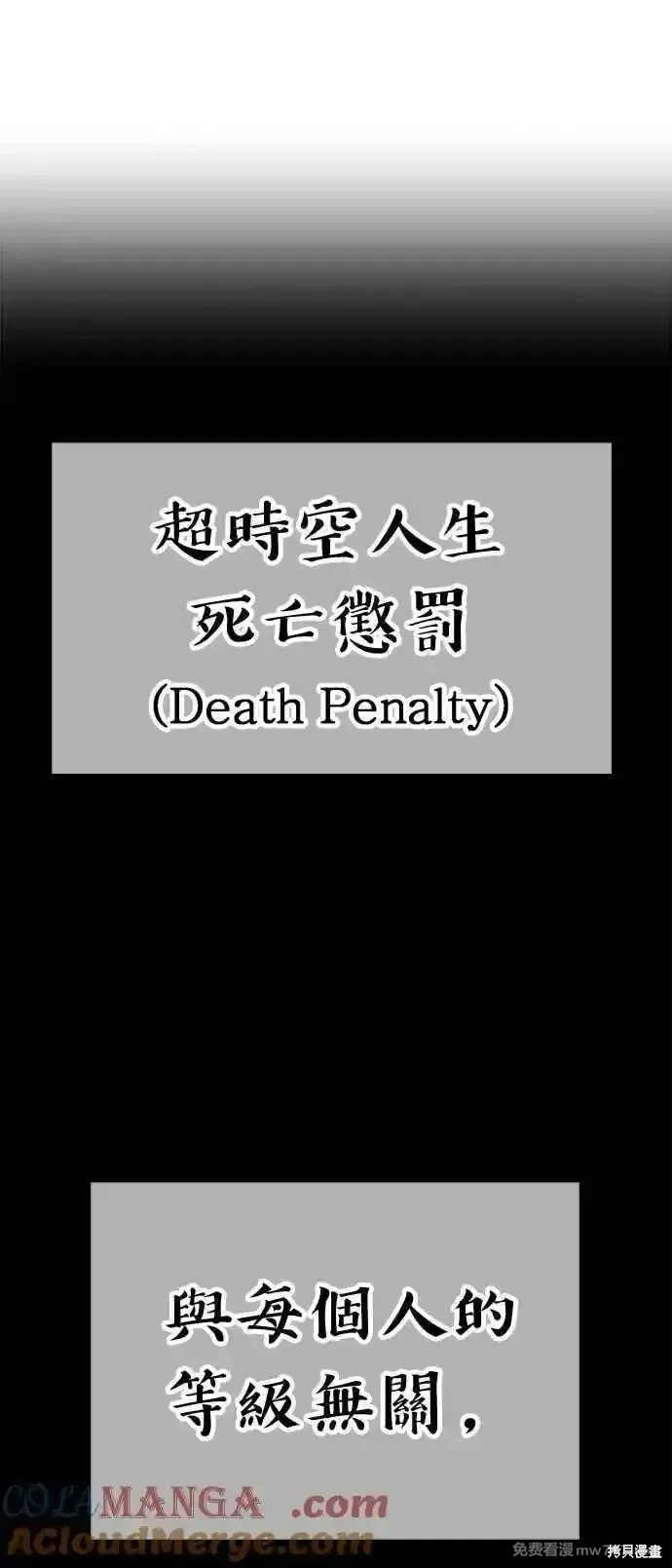 第二季 第21话260