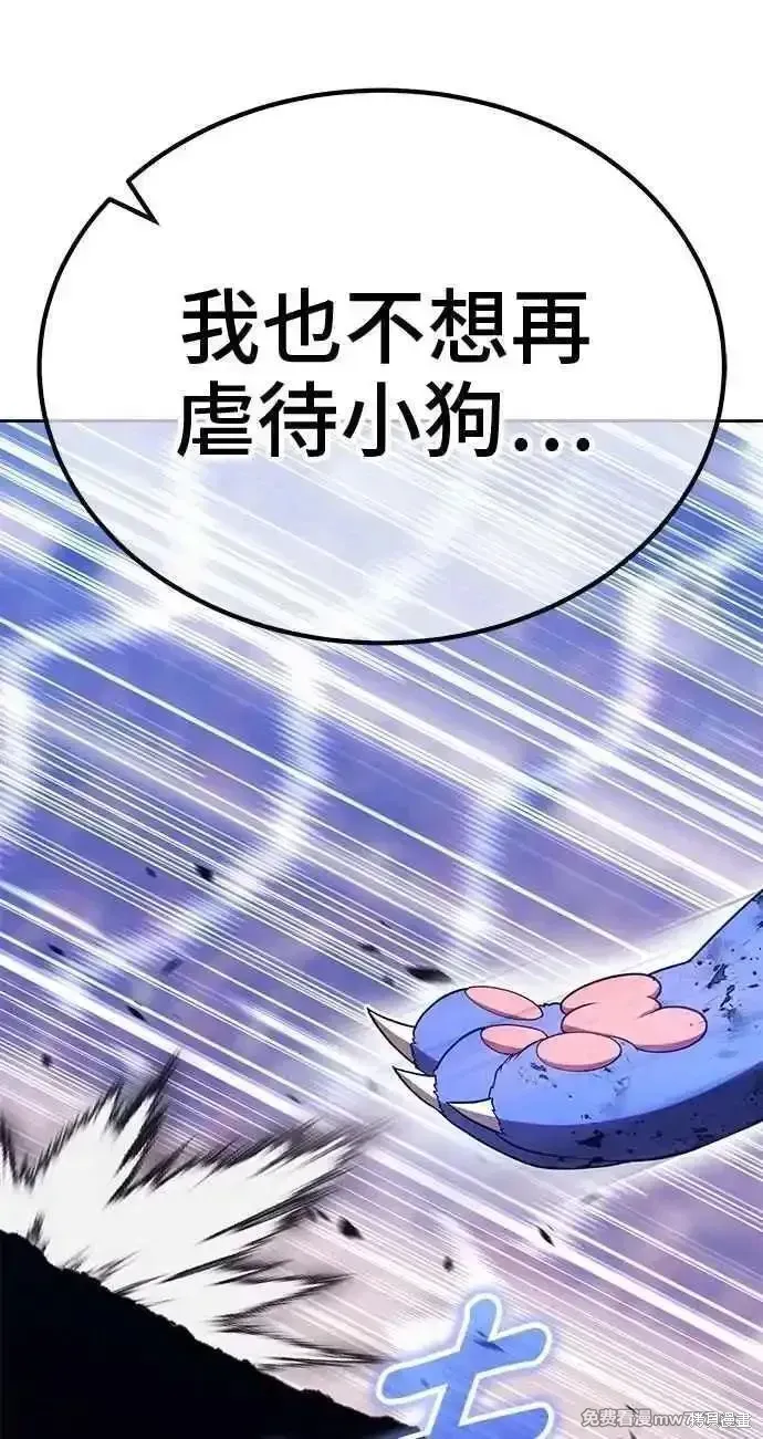 第二季 第34话186