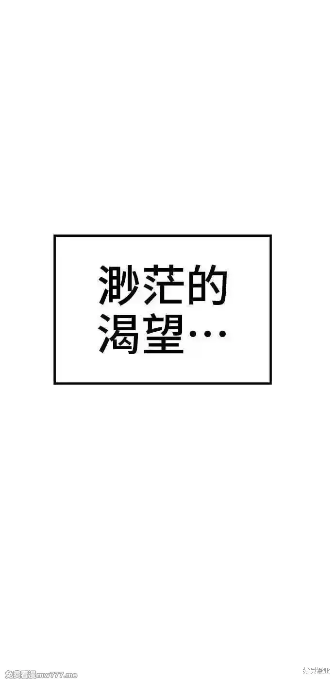 第二季 第38话230