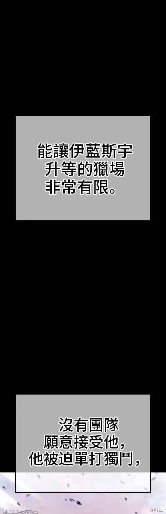 第二季 第39话107