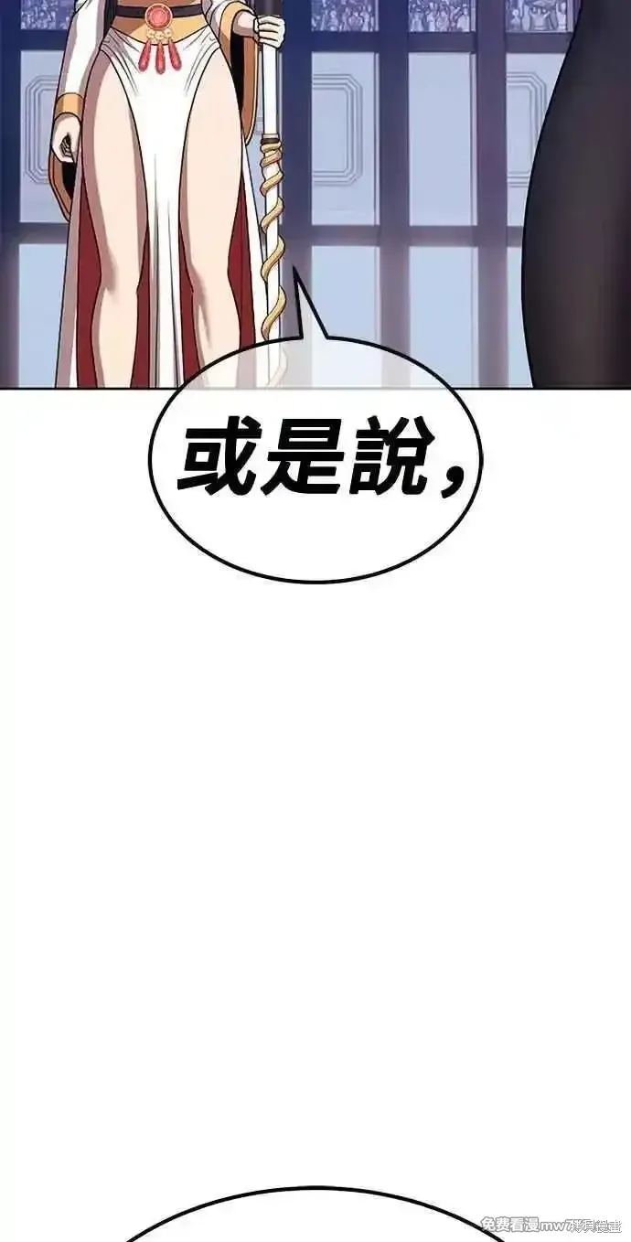 第二季 第38话182