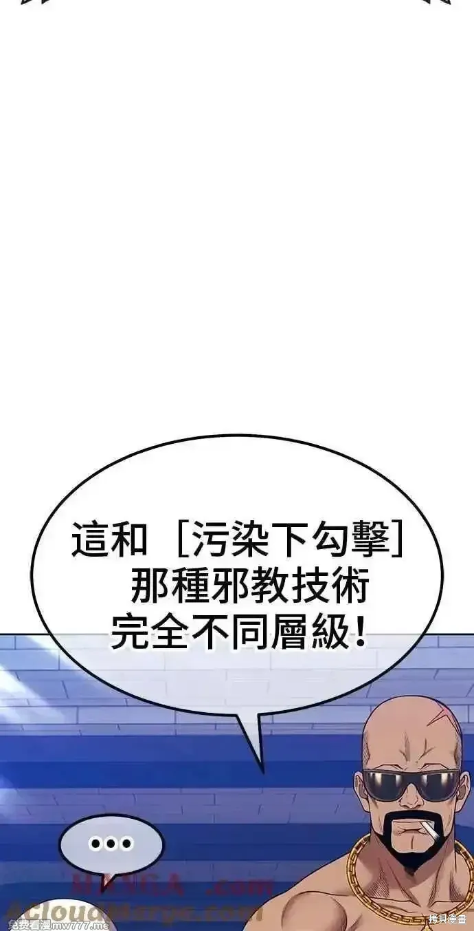 第二季 第35话108