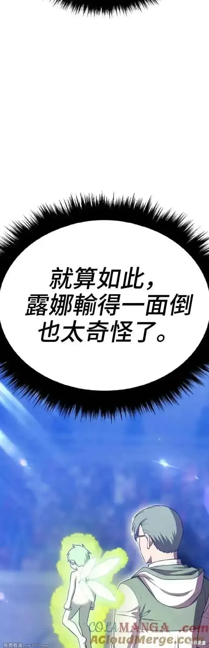 第二季 第39话168