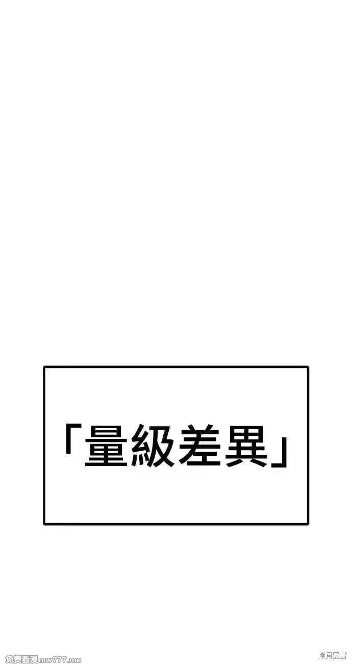 第二季 第35话129
