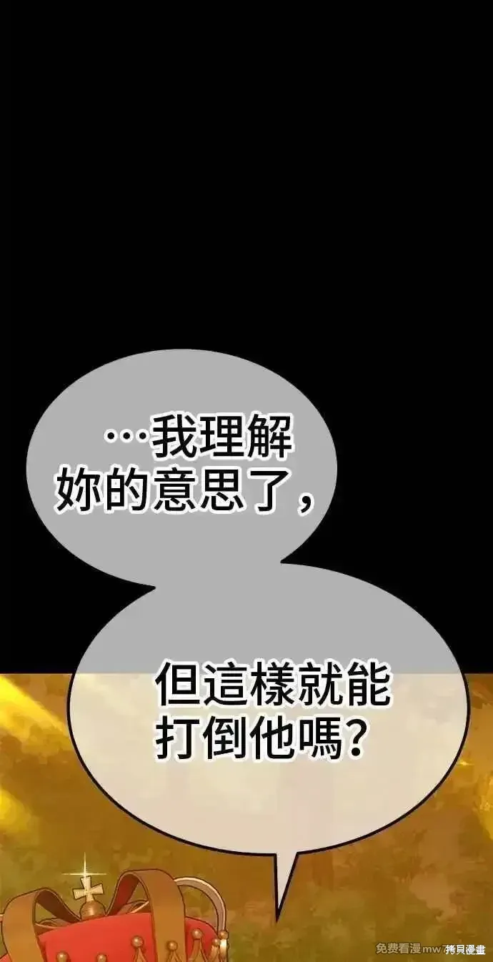 第二季 第38话87