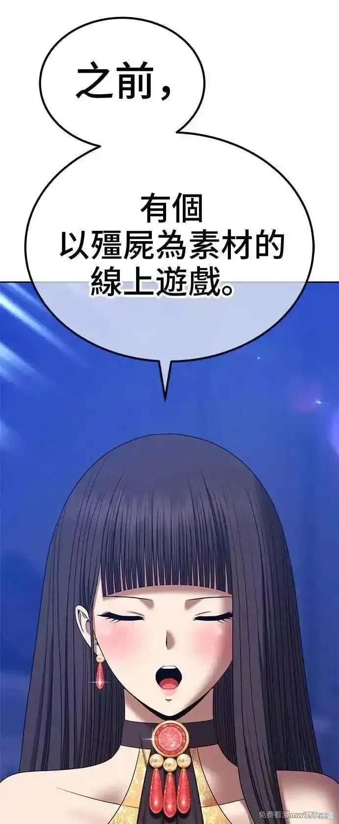 第二季 第18话111