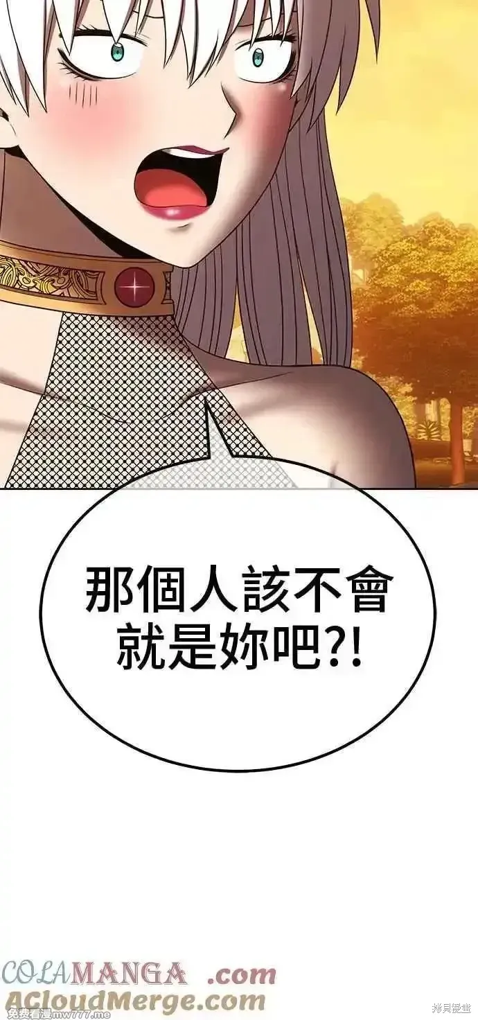 第二季 第28话36