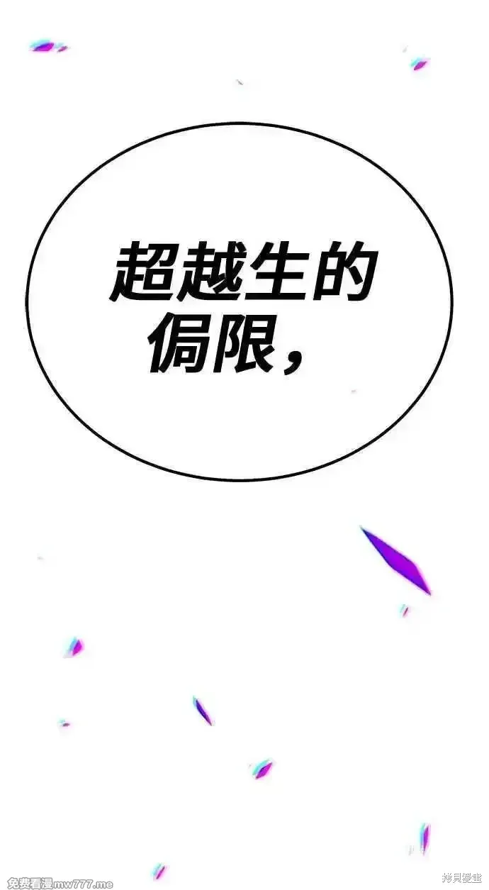 第二季 第26话305