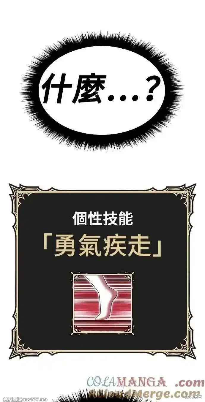 第二季 第31话44